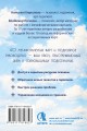 Пробуждение подсознания. Метафорические карты-помощники для решения проблем через исследование своих сновидений