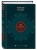 Две жизни. Том 1 (Часть 1-2) Подарочное оформление (цветной обрез)