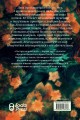 Сестры озерных вод
