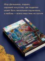 Белая голубка Кордовы