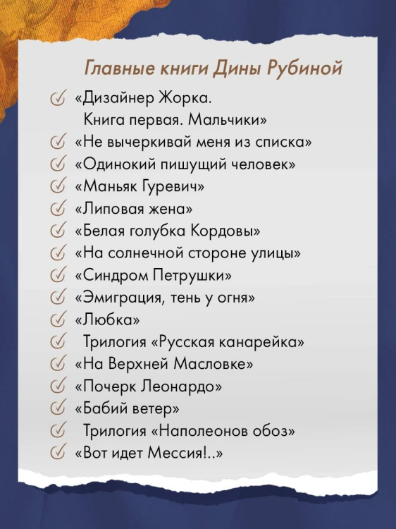 Белая голубка Кордовы