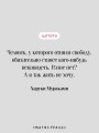 Бесцветный Цкуру Тадзаки и годы его странствий