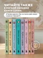 Бразилия изнутри. Как на самом деле живут в жаркой стране карнавалов? (покет)