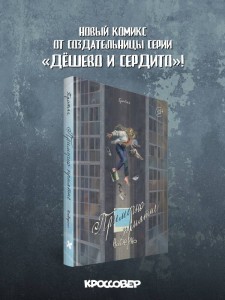 Примерно приятие