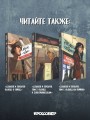 Примерно приятие