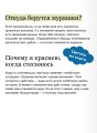 Кто, зачем и почему? Самые интересные детские вопросы о людях и мире вокруг