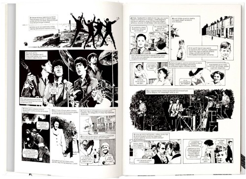 The Beatles. История