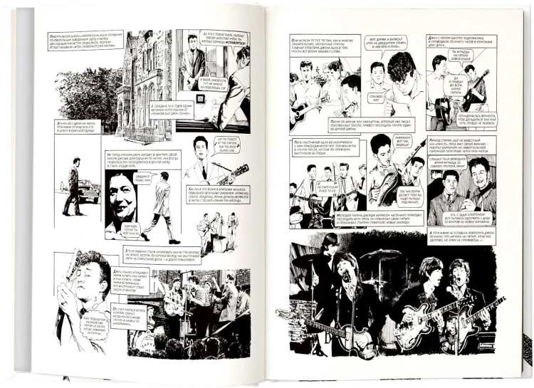 The Beatles. История