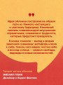 Как найти свою сильную сторону. 39 вещей, которые помогут в поисках призвания