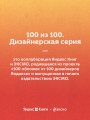Как найти свою сильную сторону. 39 вещей, которые помогут в поисках призвания