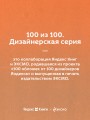Неожиданная остановка. Как продолжить двигаться вперед, когда сбился с пути