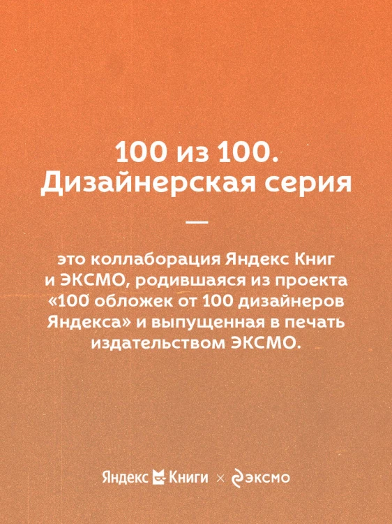 Неожиданная остановка. Как продолжить двигаться вперед, когда сбился с пути