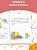 Книжки картонные для малышей