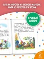 Книжки картонные для малышей