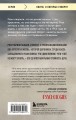 Рыжая из Освенцима. Она верила, что сможет выжить, и у нее получилось (покет)