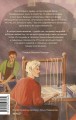Книги и их создатели. Печатники, издатели и мечтатели, которые открыли книжное дело