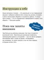 Синдром отложенной жизни. Как выбраться из хронического «потом» и перейти к реальным изменениям