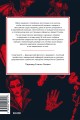 Мифы о вампирах. От упырей и осинового кола до железных зубов и ван Хельсинга