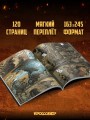Годзилла: Катаклизм