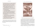 Мифы тюрков. От Златовласой Умай и Урал-батыра до исполина Алпамыша и Пегого Быка