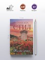 Только лучшее