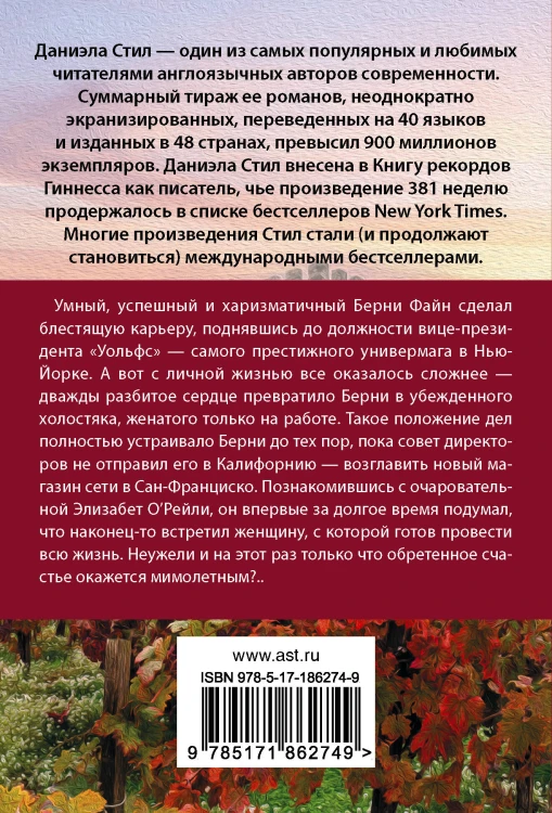 Только лучшее
