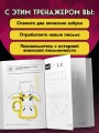 Хирагана и катакана. Ассоциации на максималках