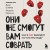 Они не смогут вам соврать. Как в ФБР выводят на чистую воду.