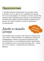 Смертельная удача. Покетбук