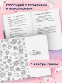Шаньшань, пора обедать