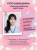 Шаньшань, пора обедать