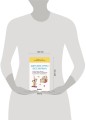Детские игры без экрана. Как научить ребенка играть самому и сохранить себе время и спокойствие