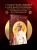 Лиделиум. Кровь Десяти
