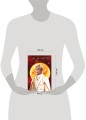 Лиделиум. Кровь Десяти