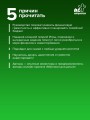 Миллион для дочки. Уроки финансовой грамотности для всей семьи