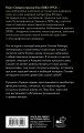 Гордое сердце