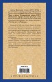 Дорога на океан