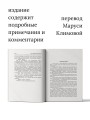 Из замка в замок