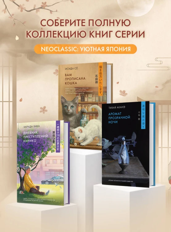 Вам прописана кошка