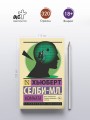 Комната