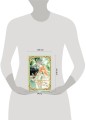 Как переманить мужа на свою сторону. Книга 2 (новелла)