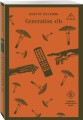 Generation П