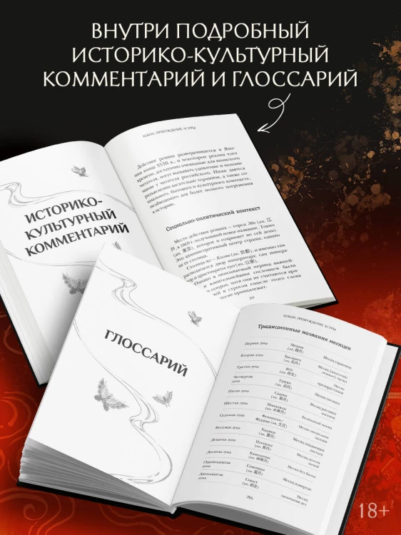 Кокон. Пробуждение асуры. Книга 1