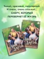 Мой идеальный смерч