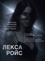 Черный Белый