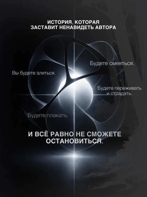 Черный Белый