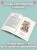 Деревенские хлопоты. Книга-путешествие с заданиями и иллюстрациями