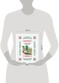 Деревенские хлопоты. Книга-путешествие с заданиями и иллюстрациями