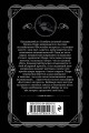 Классические загадки с Пуаро. Комплект из 4-х книг (Десять негритят. Убийство в "Восточном экспрессе". Смерть на Ниле. Убийства по алфавиту)