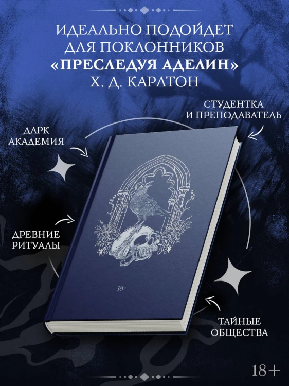 Энигма